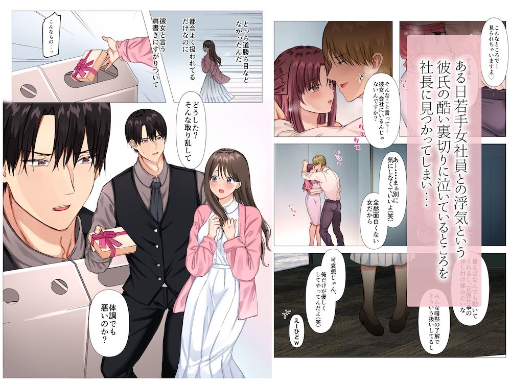 試し読み 3