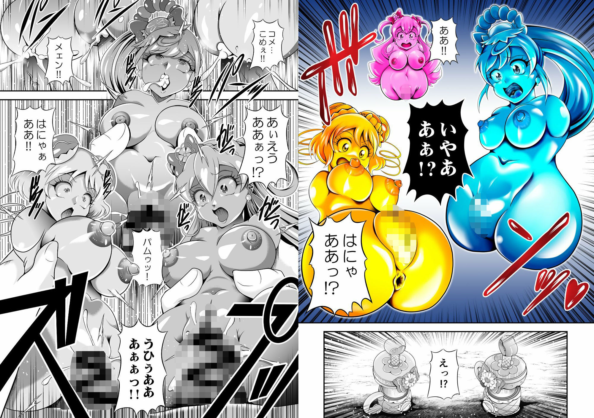 試し読み 7