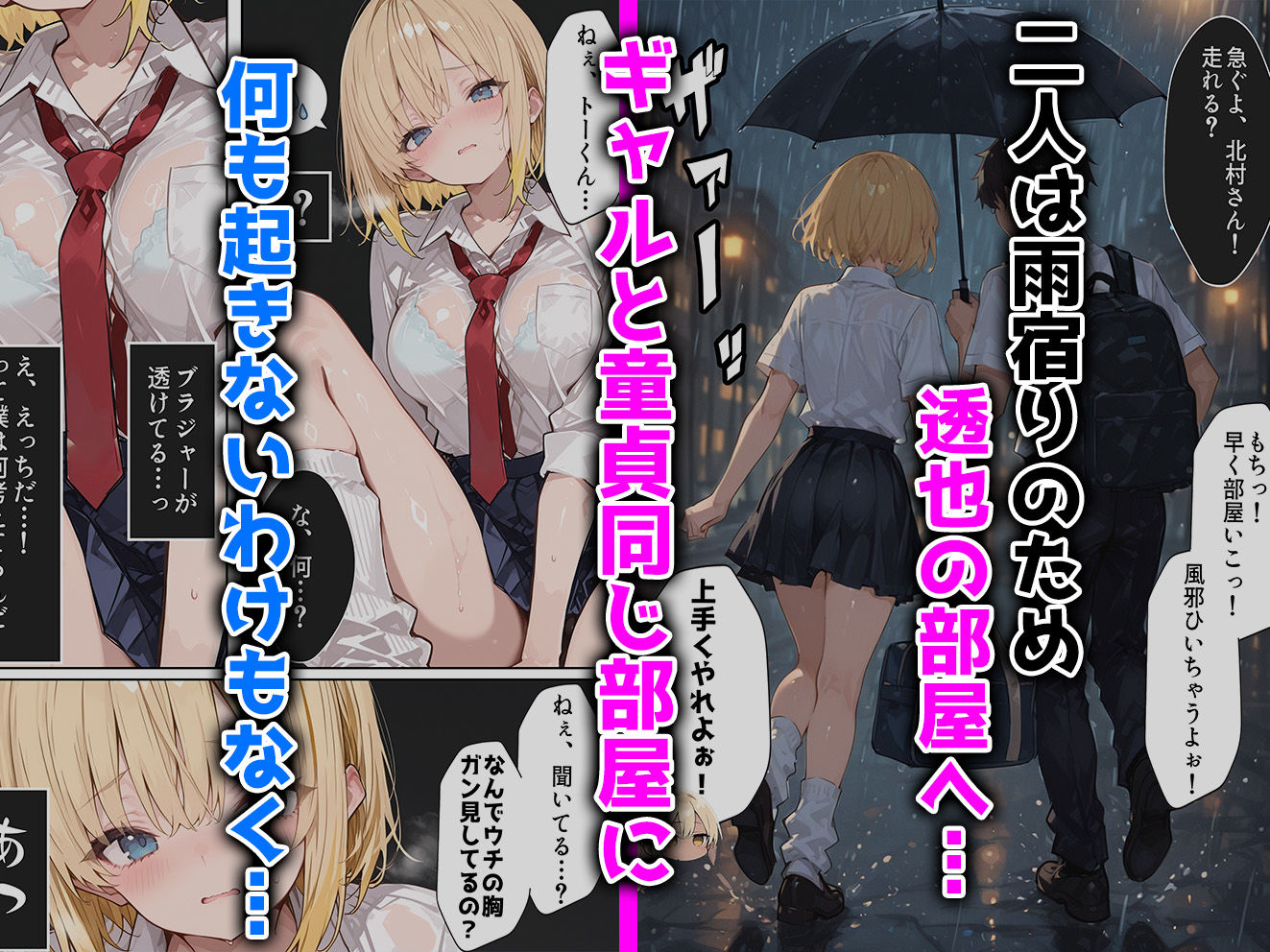 試し読み 5