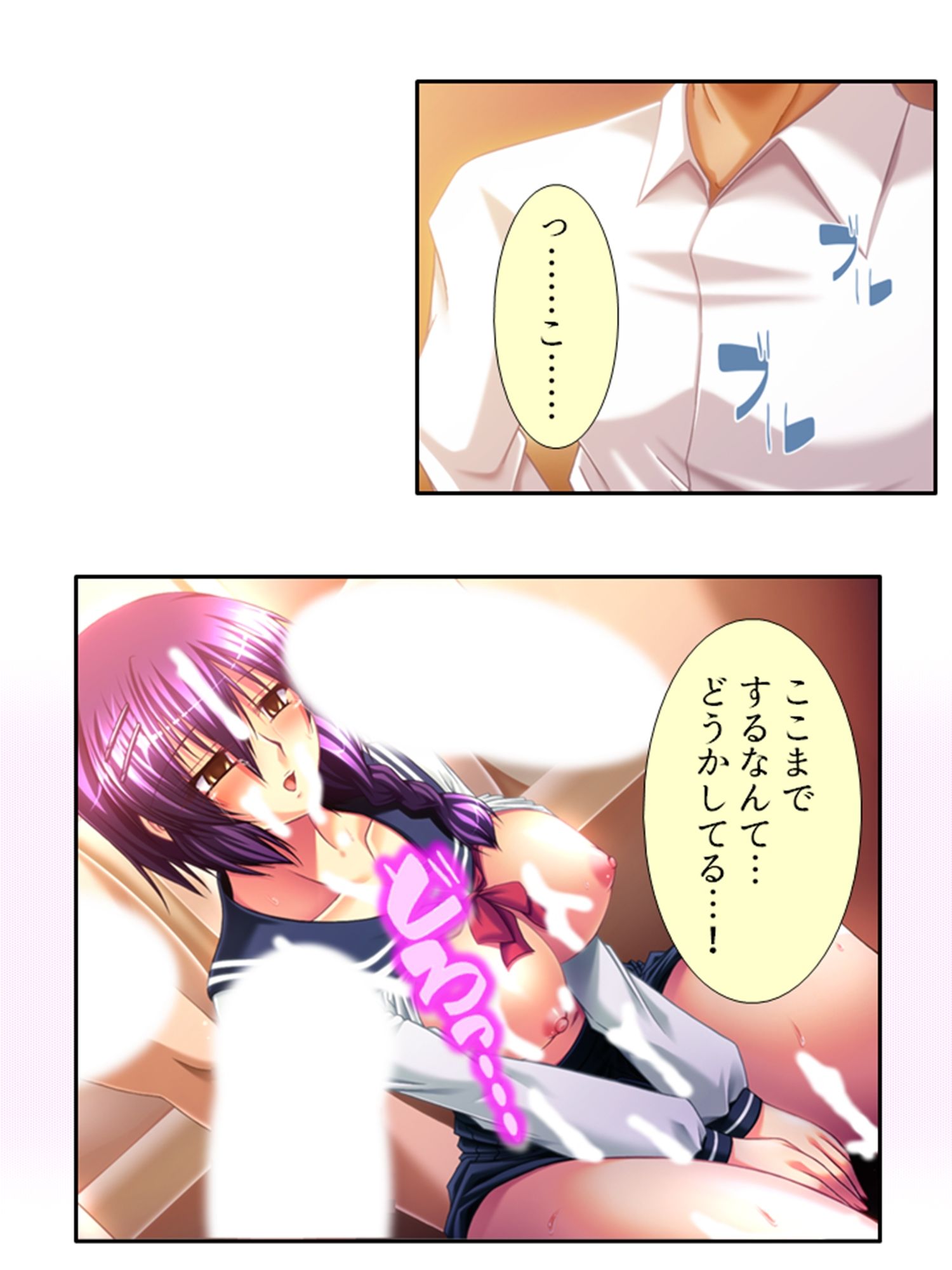 試し読み 8