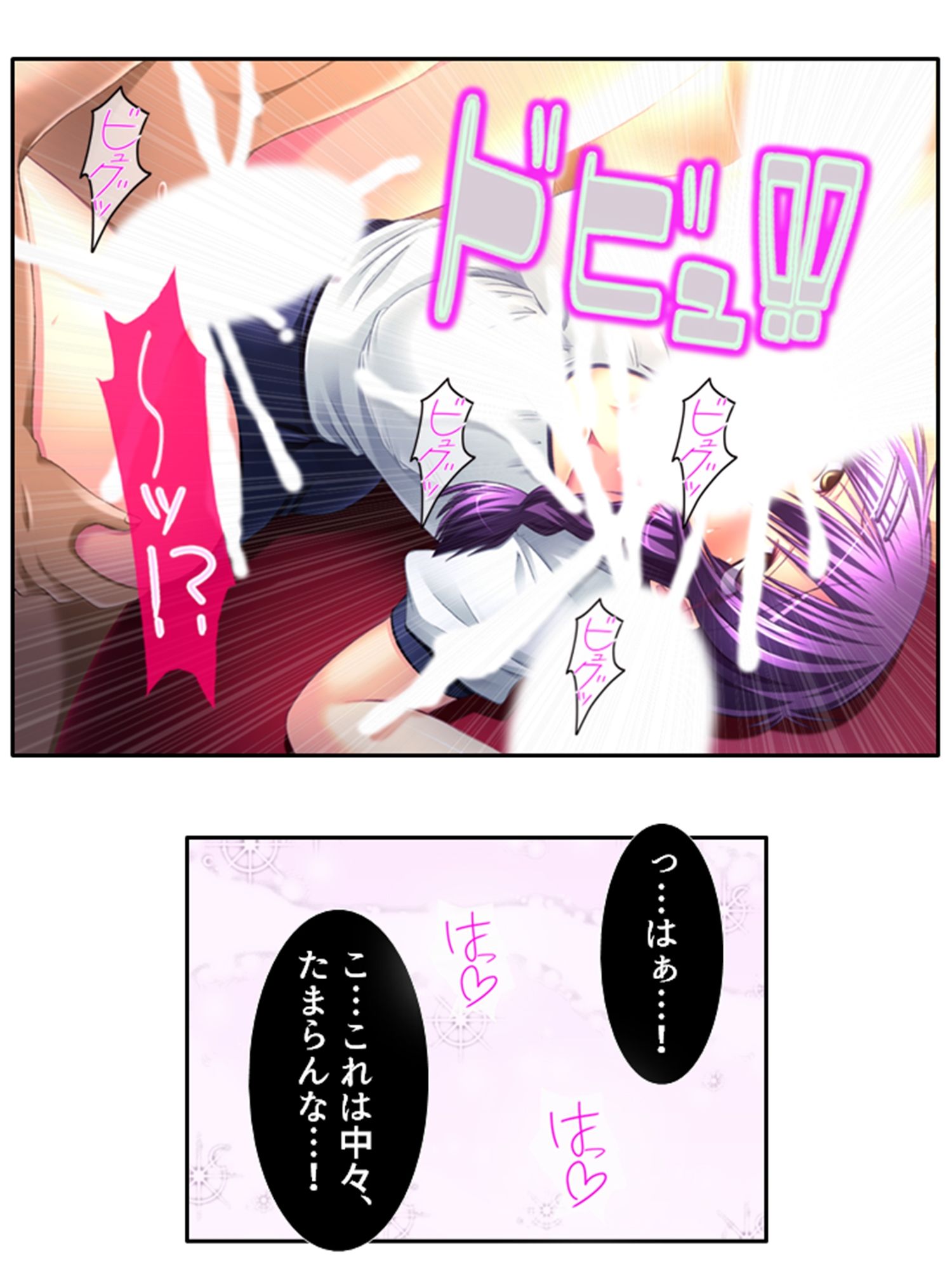 試し読み 10
