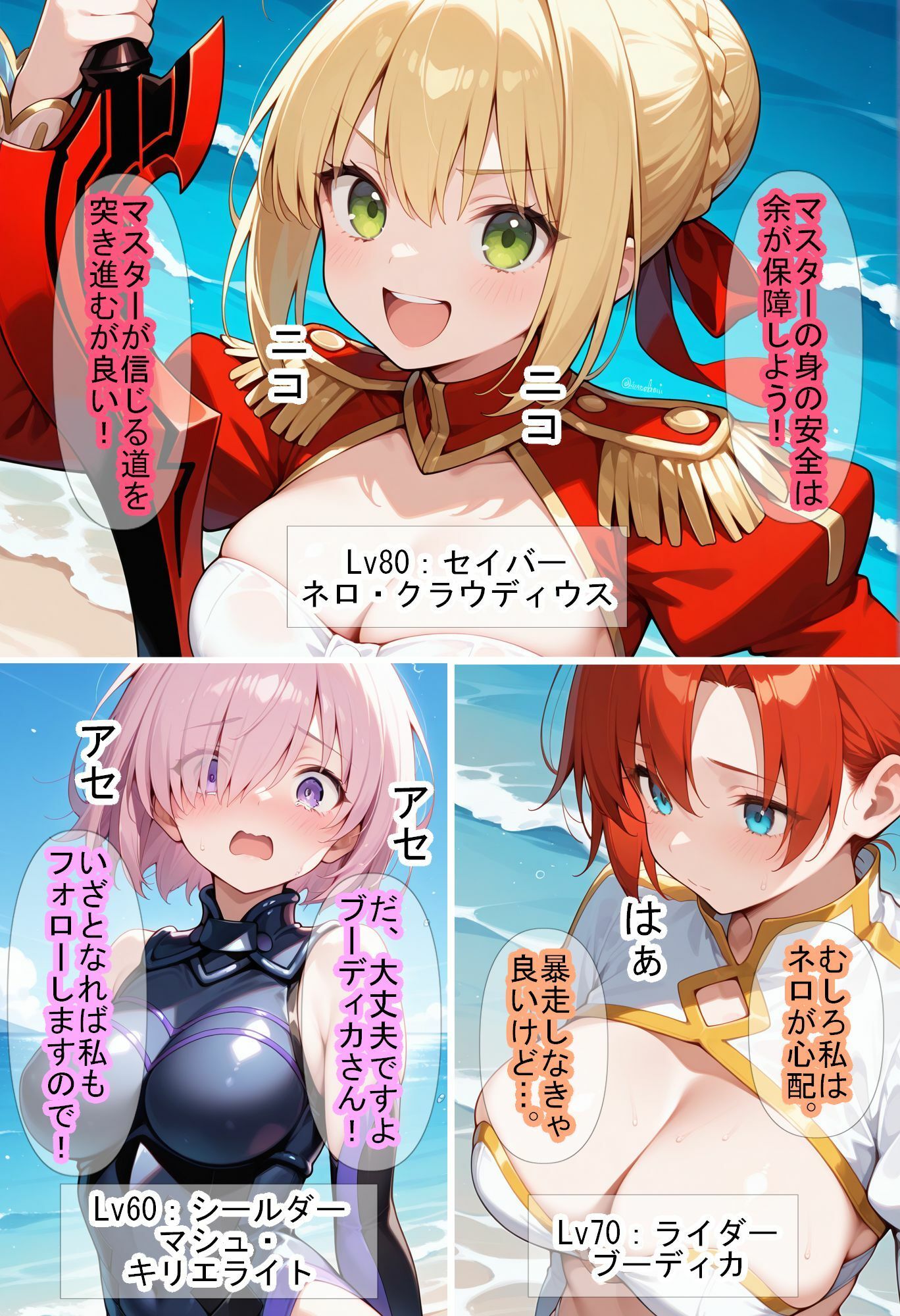 試し読み 2