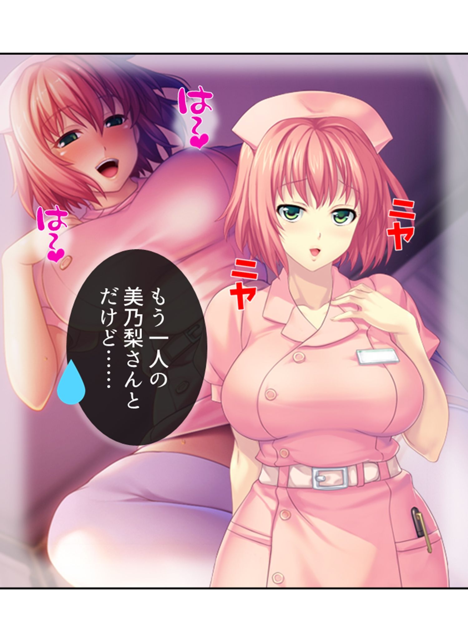 試し読み 7