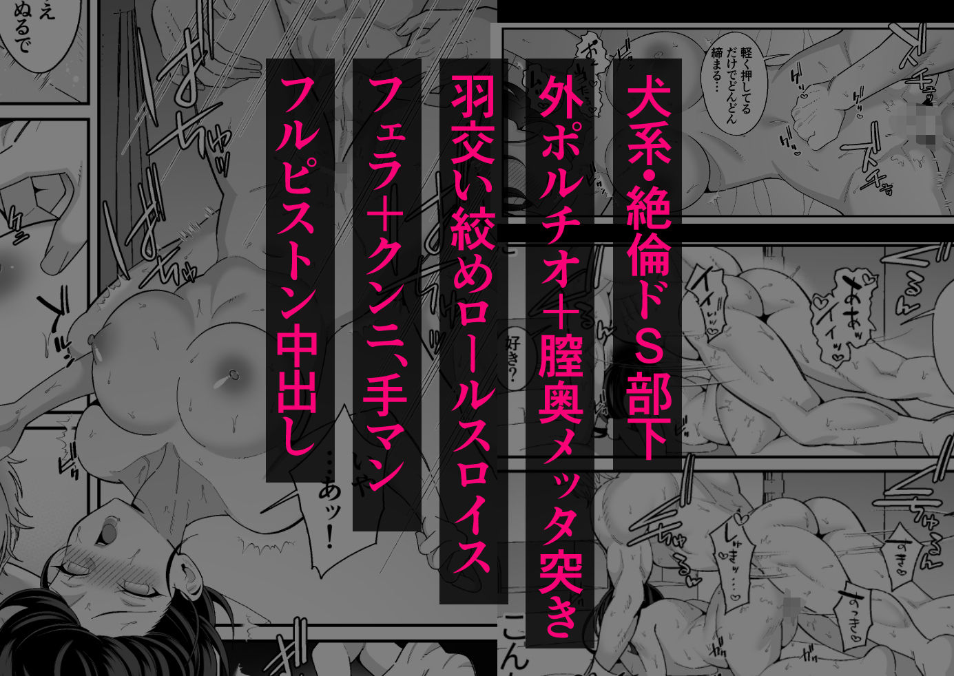 試し読み 9