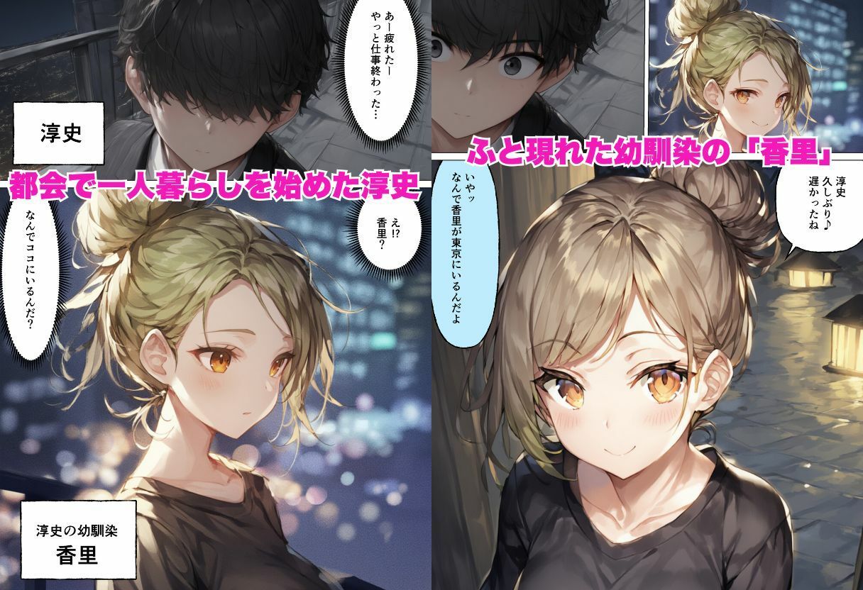 試し読み 1