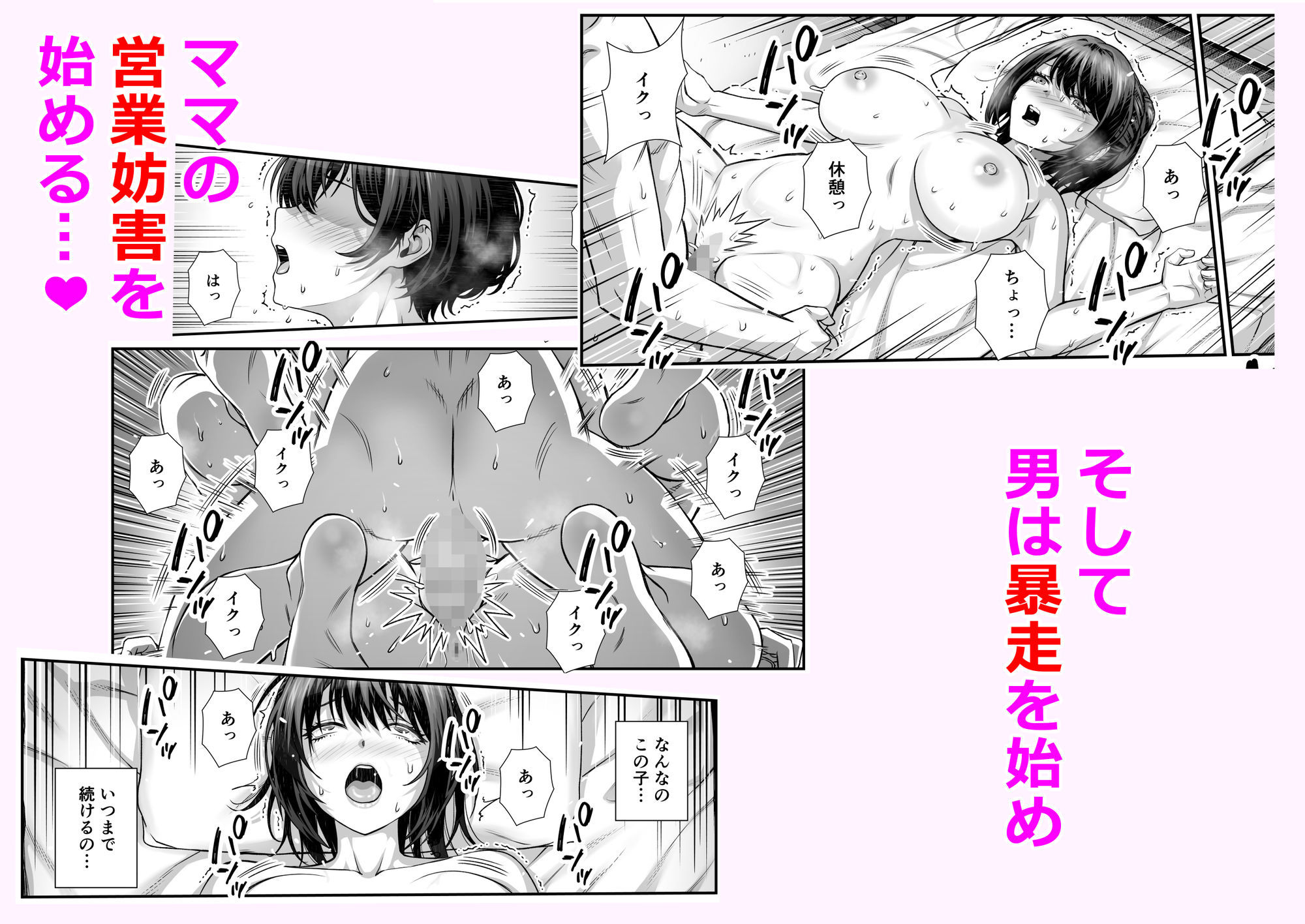 試し読み 5