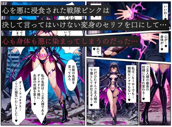試し読み 10