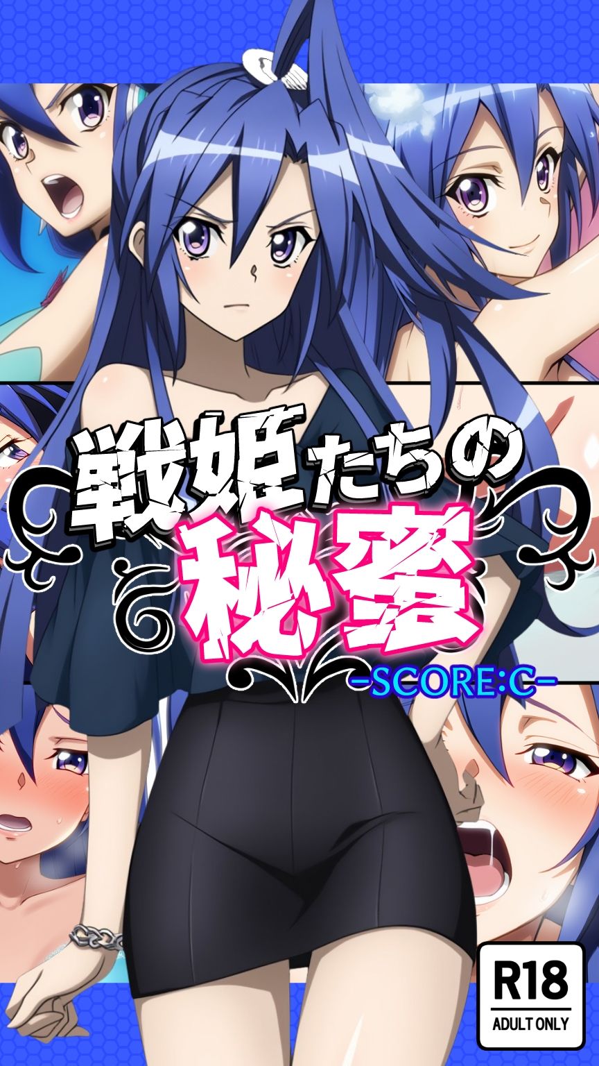 試し読み 7