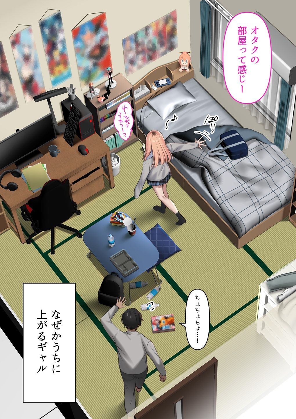 試し読み 7