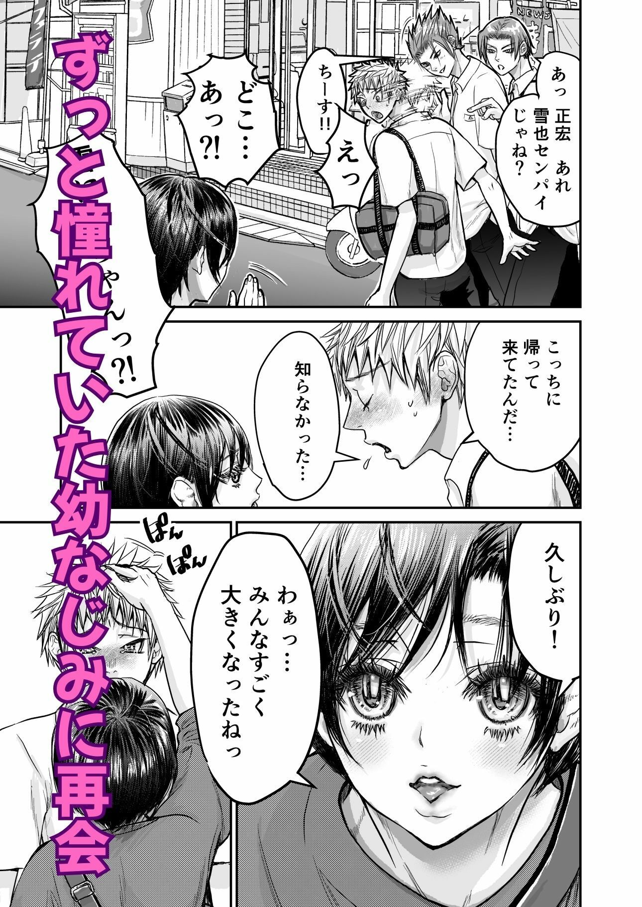 試し読み 1