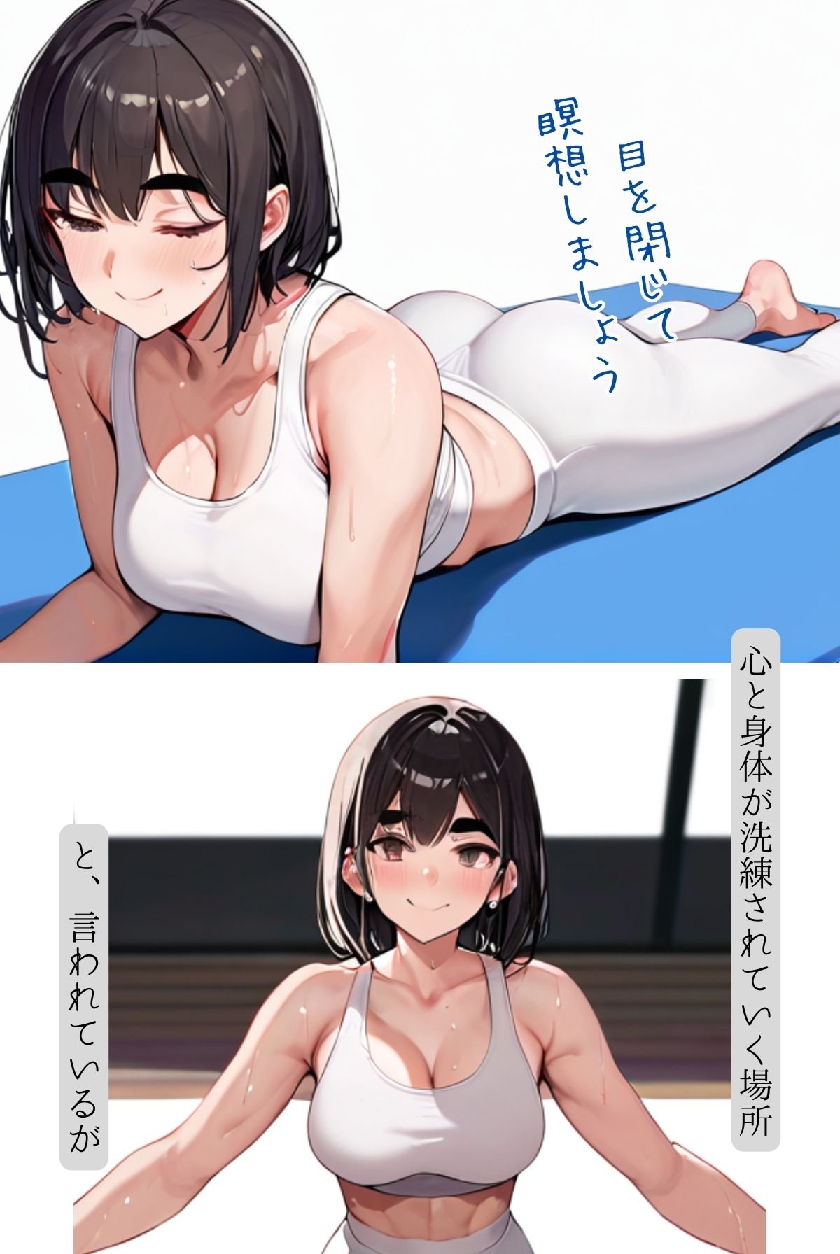 試し読み 7