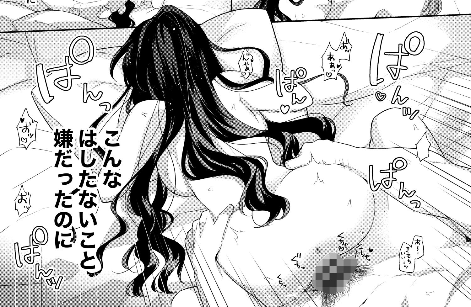 試し読み 10