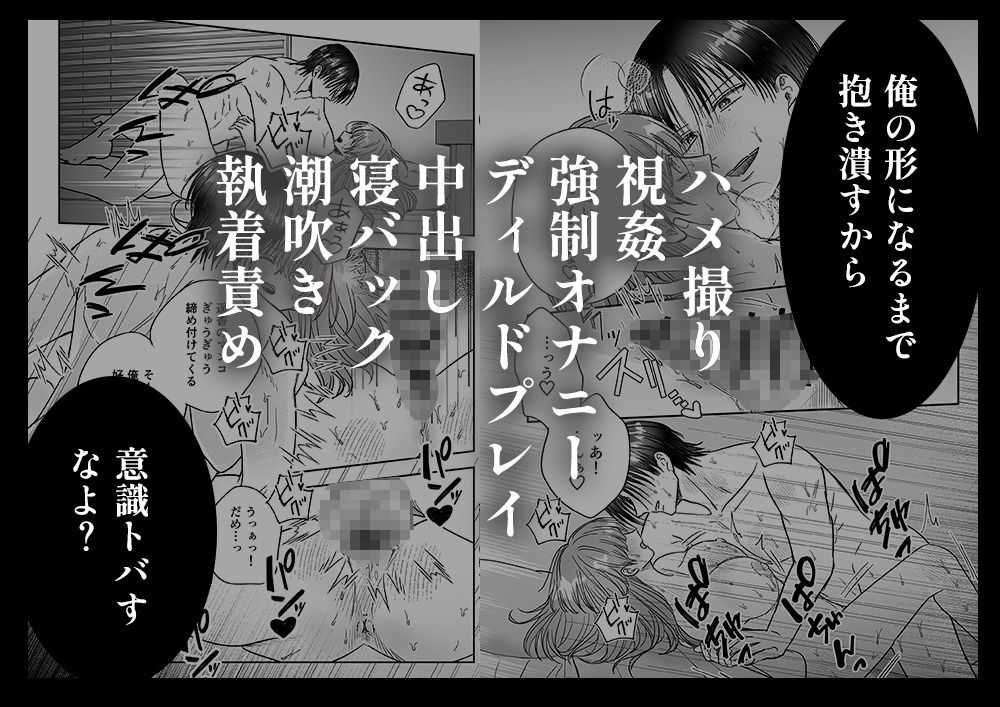 試し読み 10