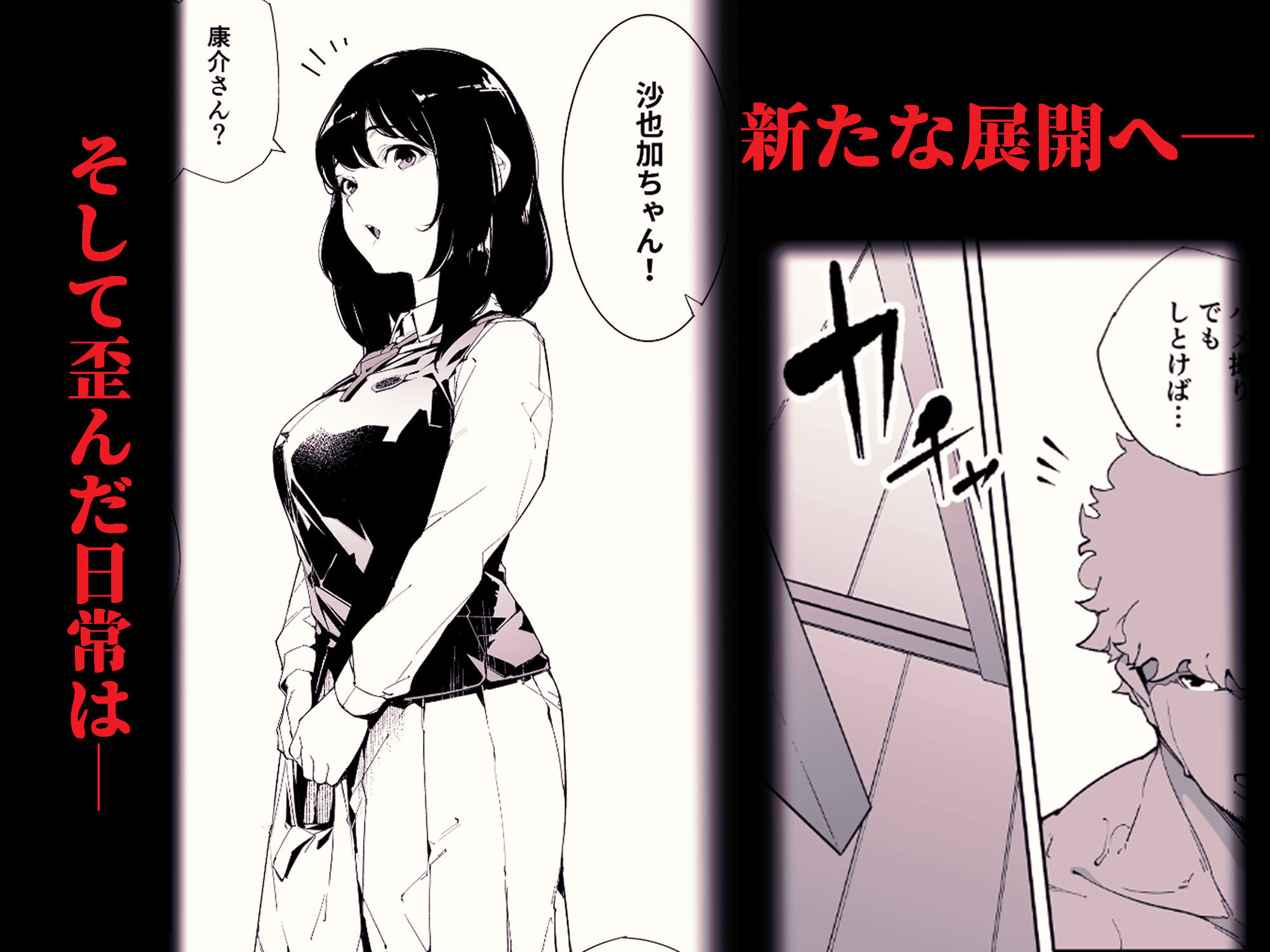 試し読み 7