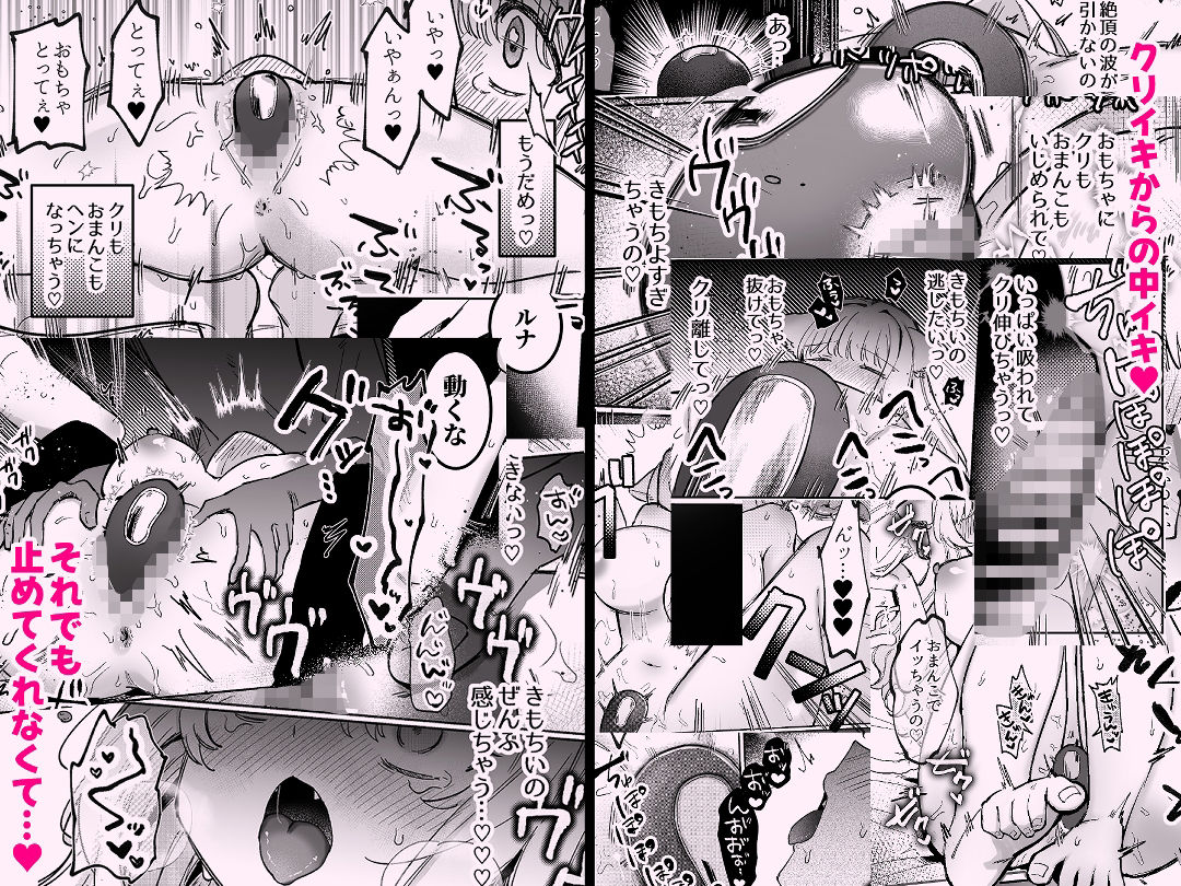 試し読み 8