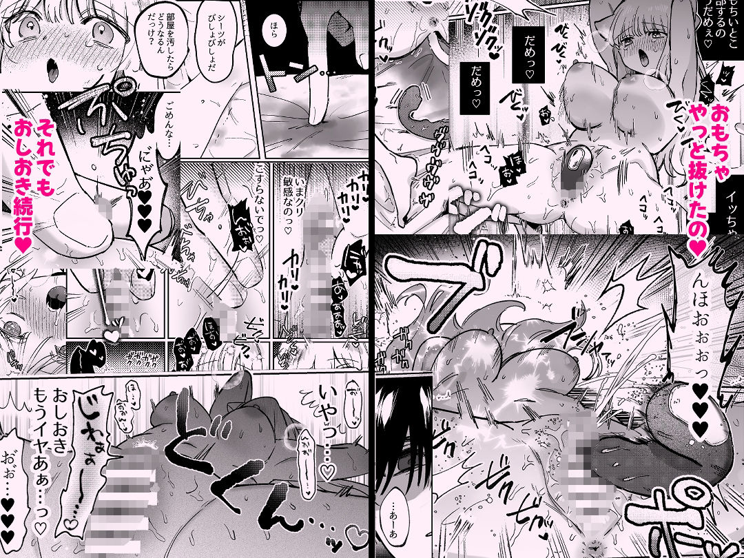 試し読み 9