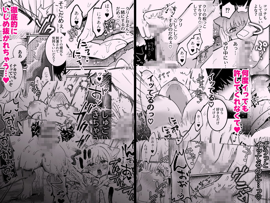 試し読み 10