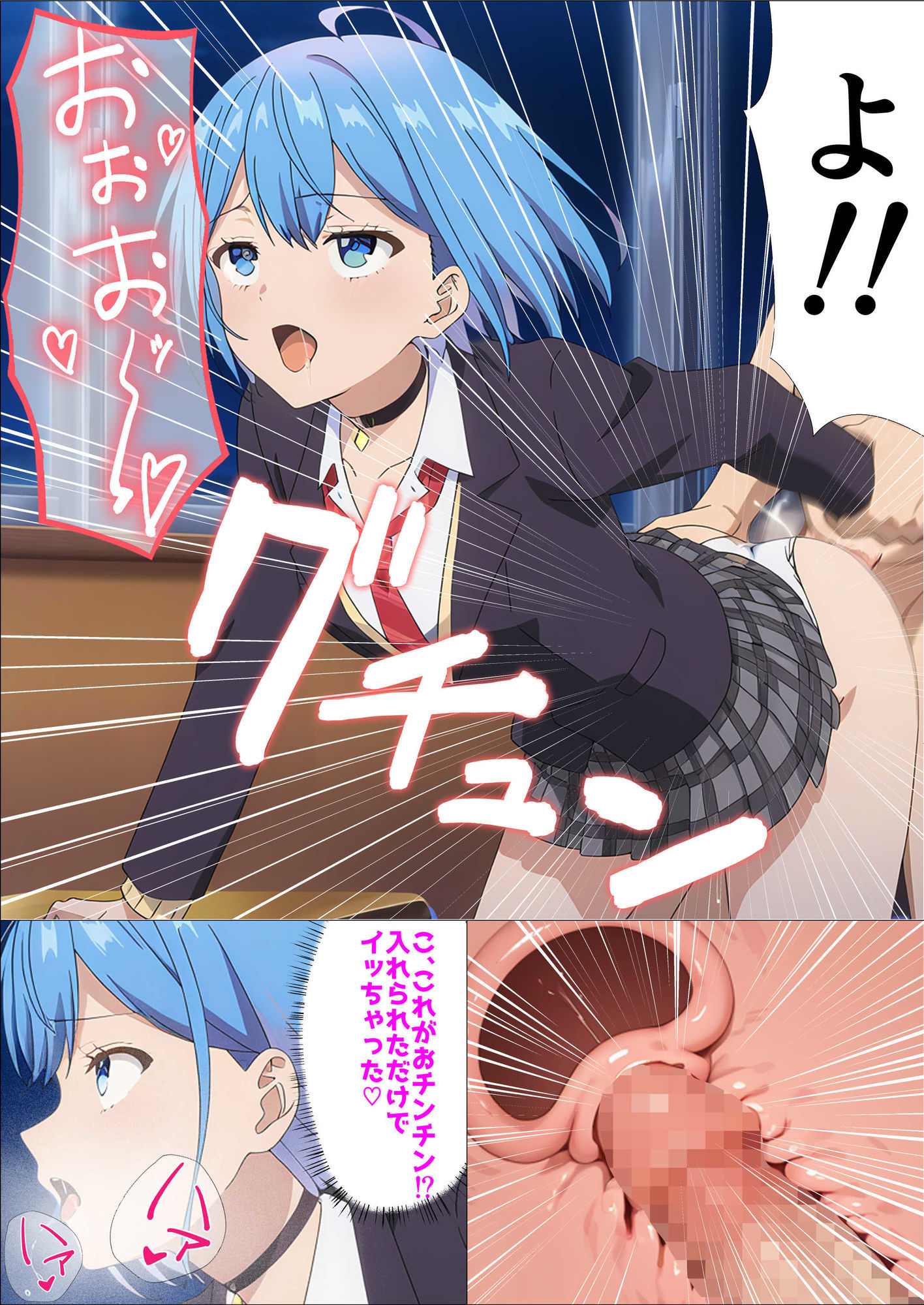 試し読み 9