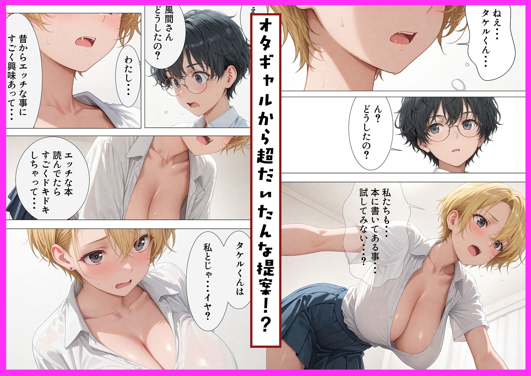 試し読み 3