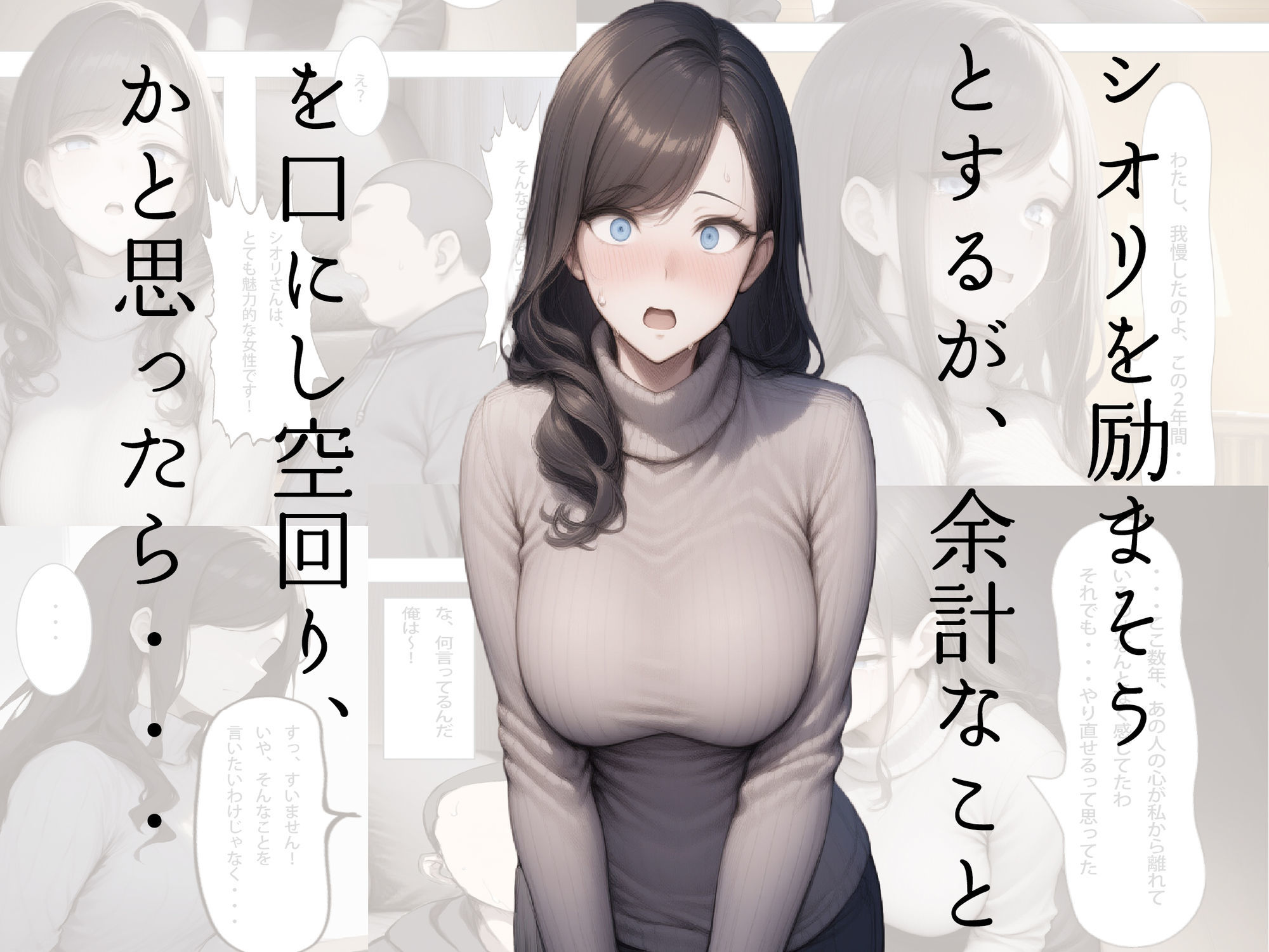 試し読み 7