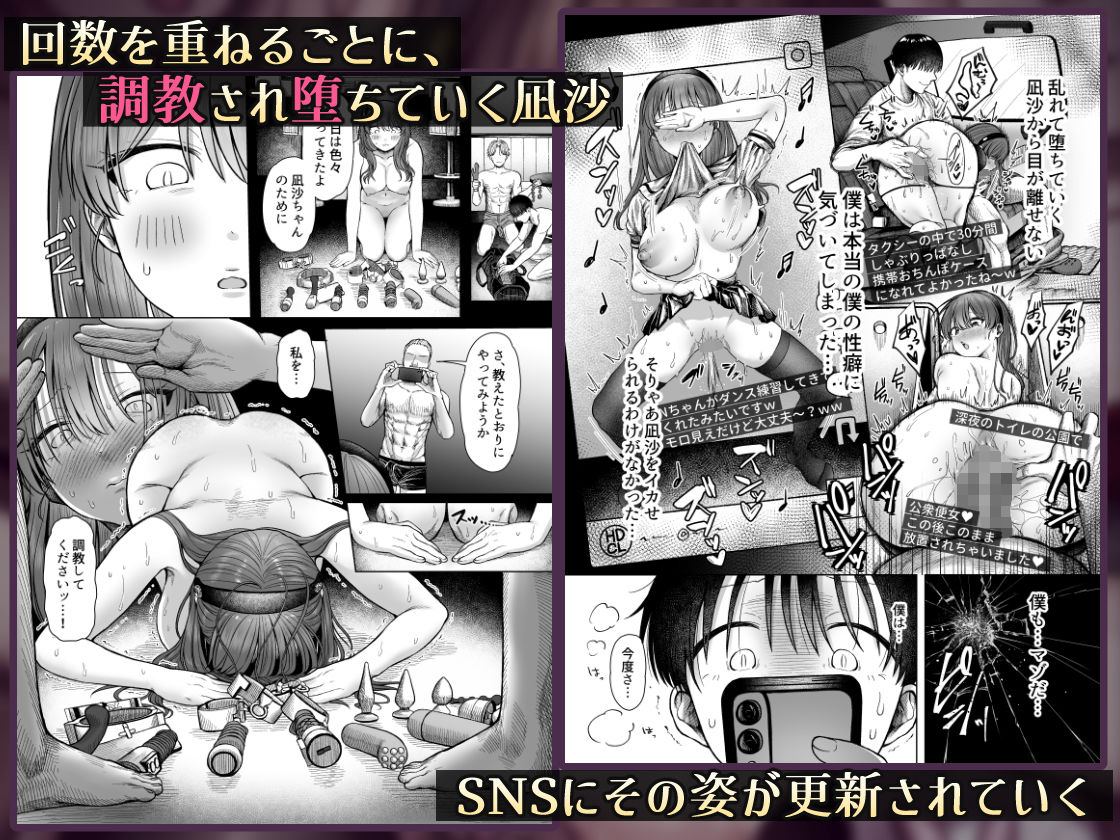 試し読み 6