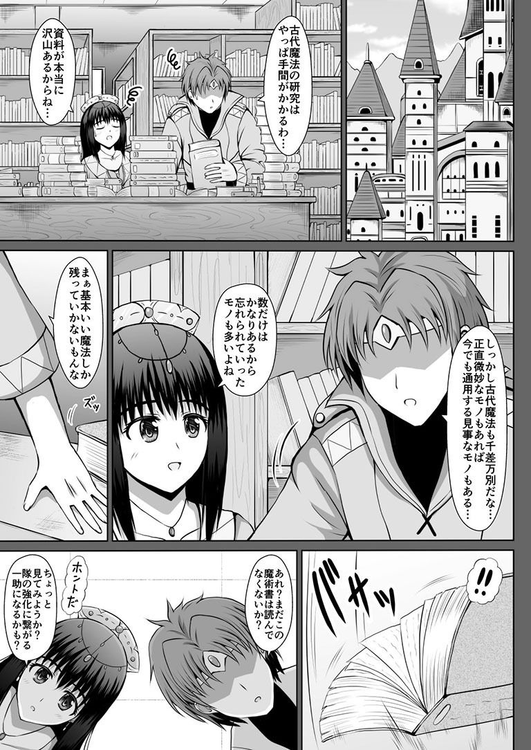 試し読み 9