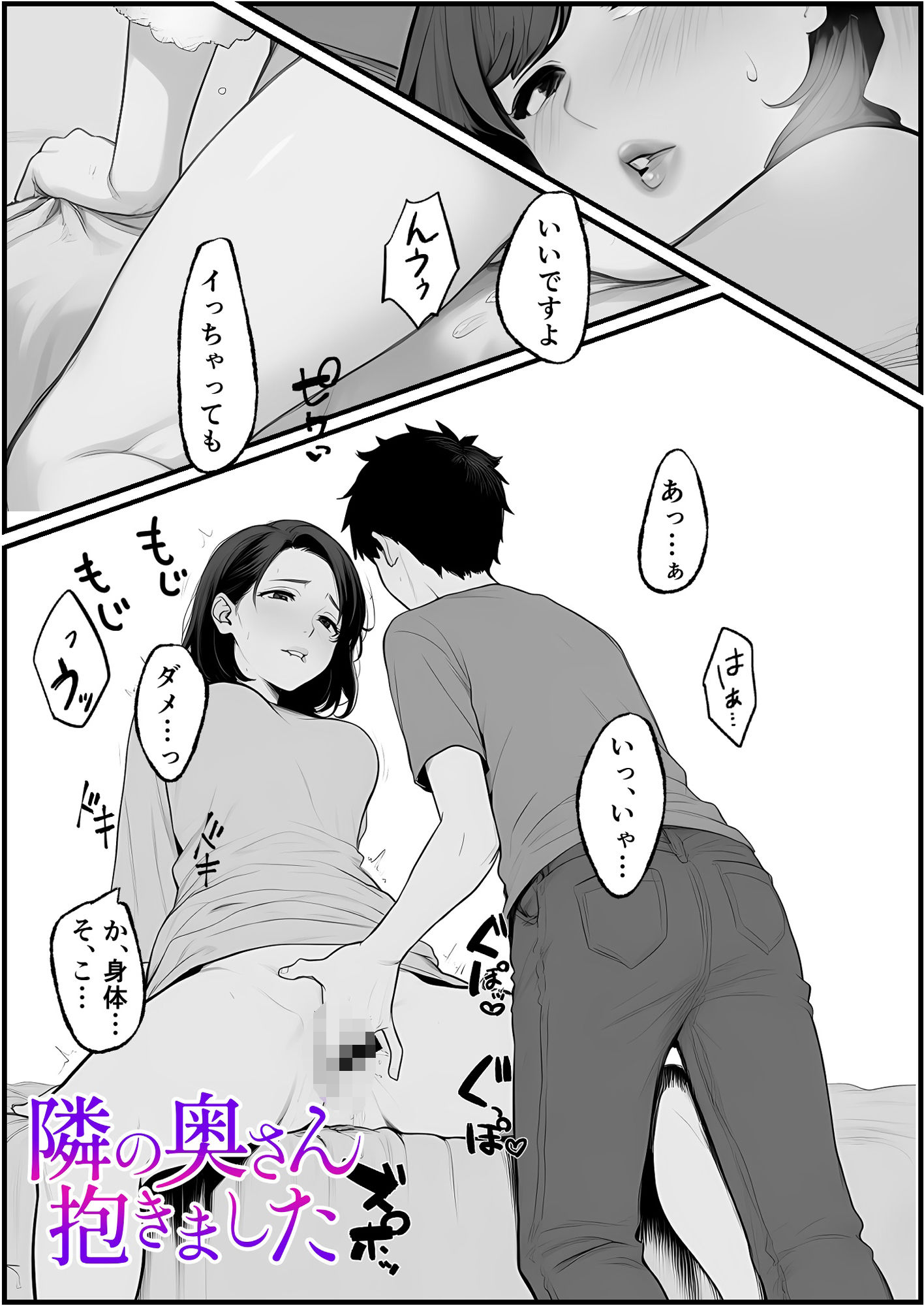 試し読み 5