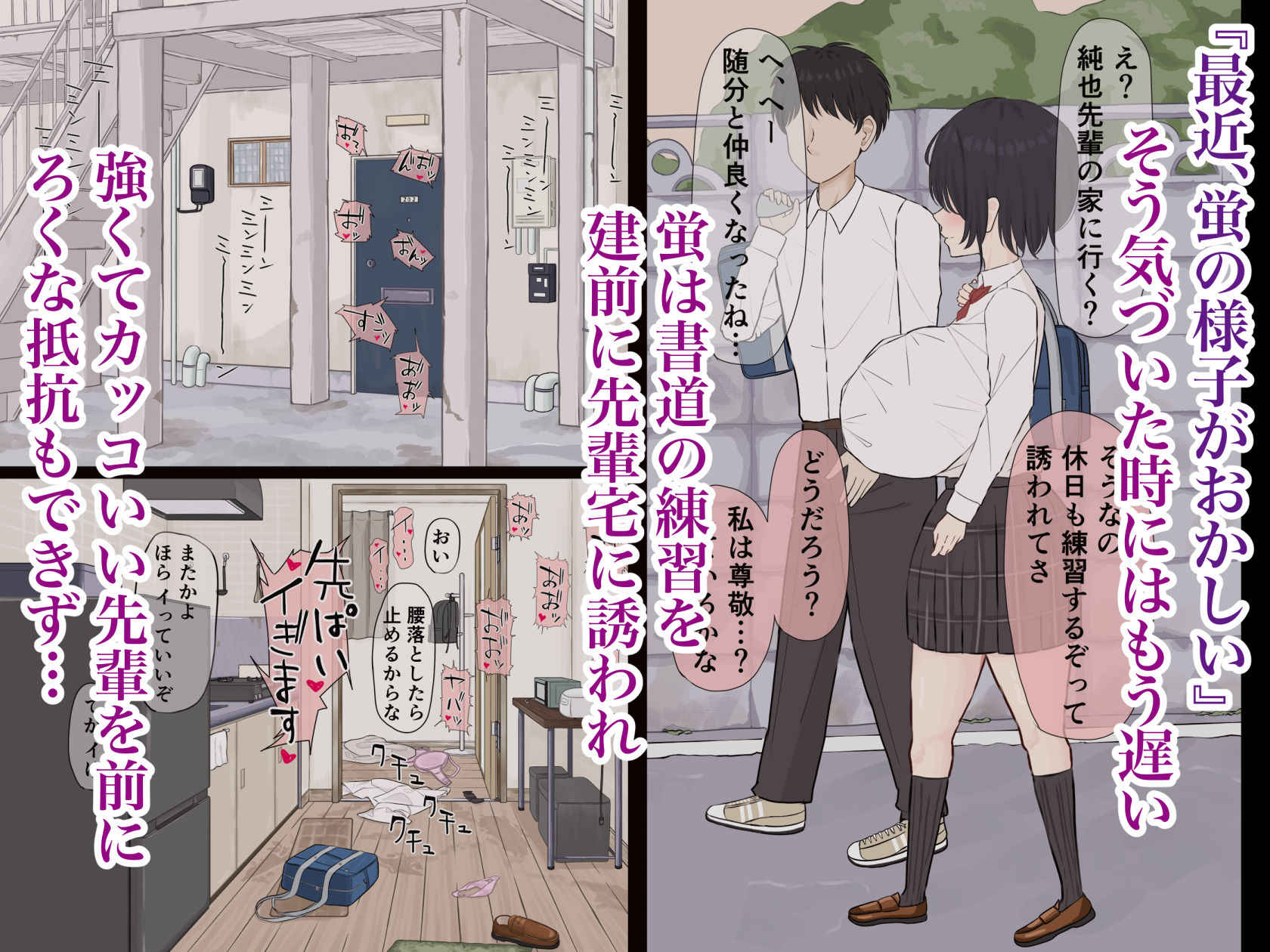 試し読み 4