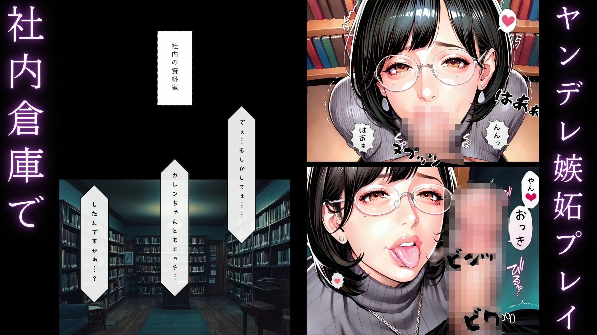 試し読み 9