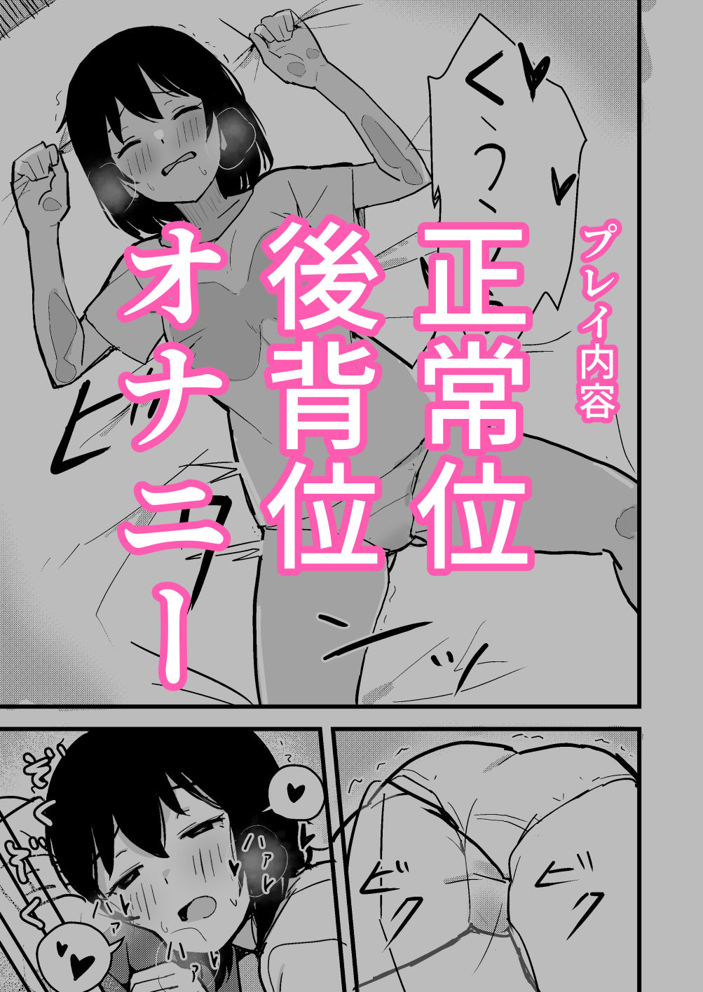 試し読み 10