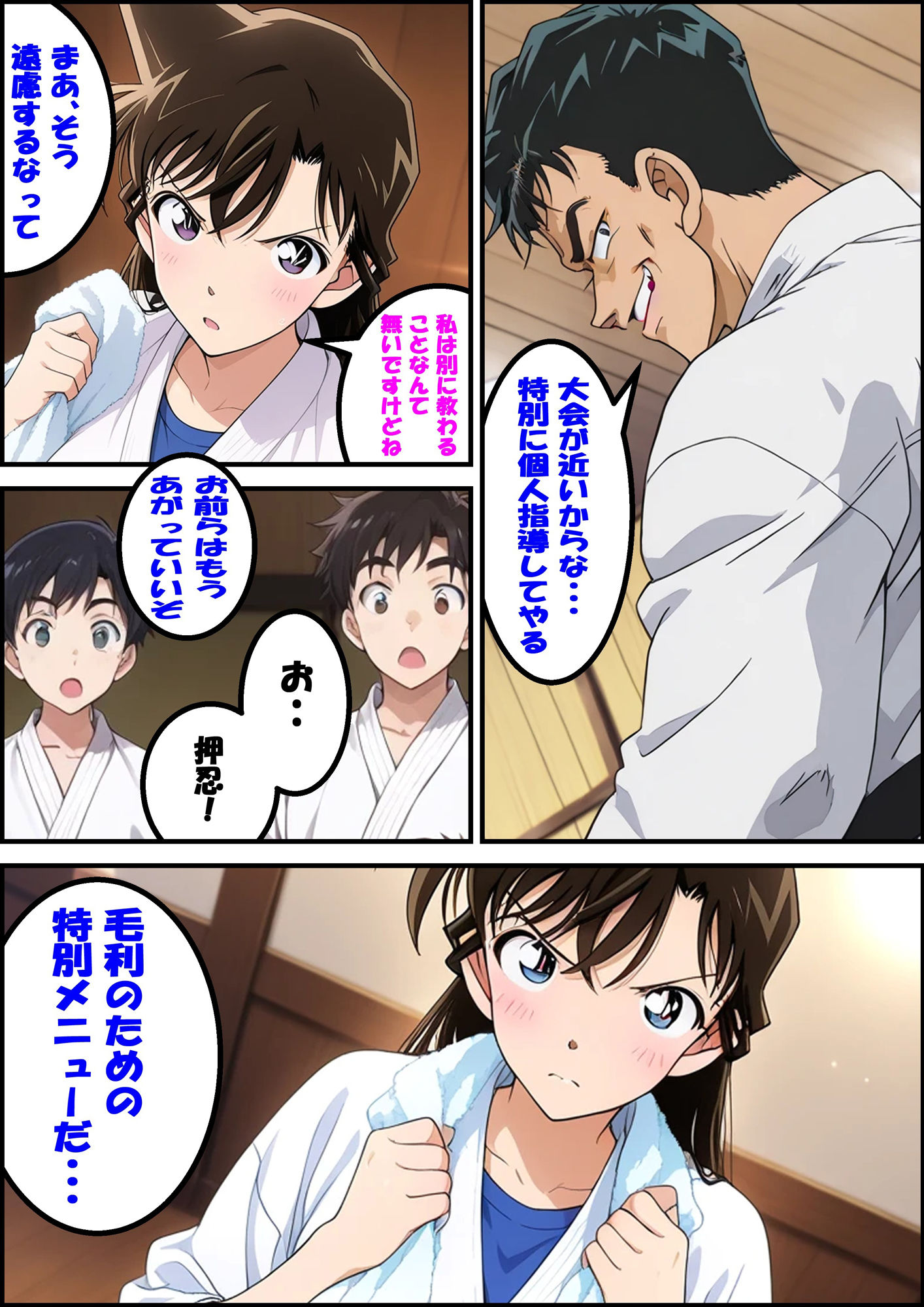 試し読み 6