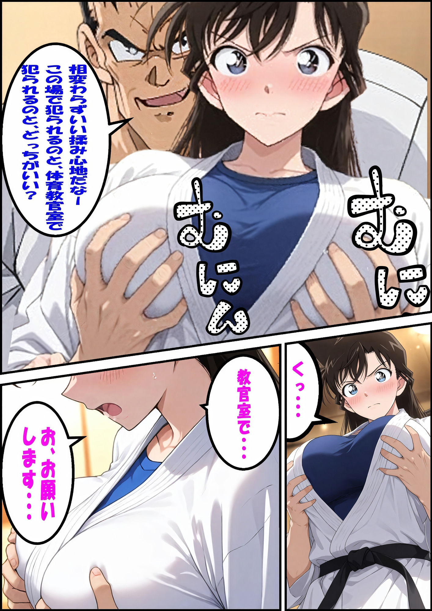 試し読み 8