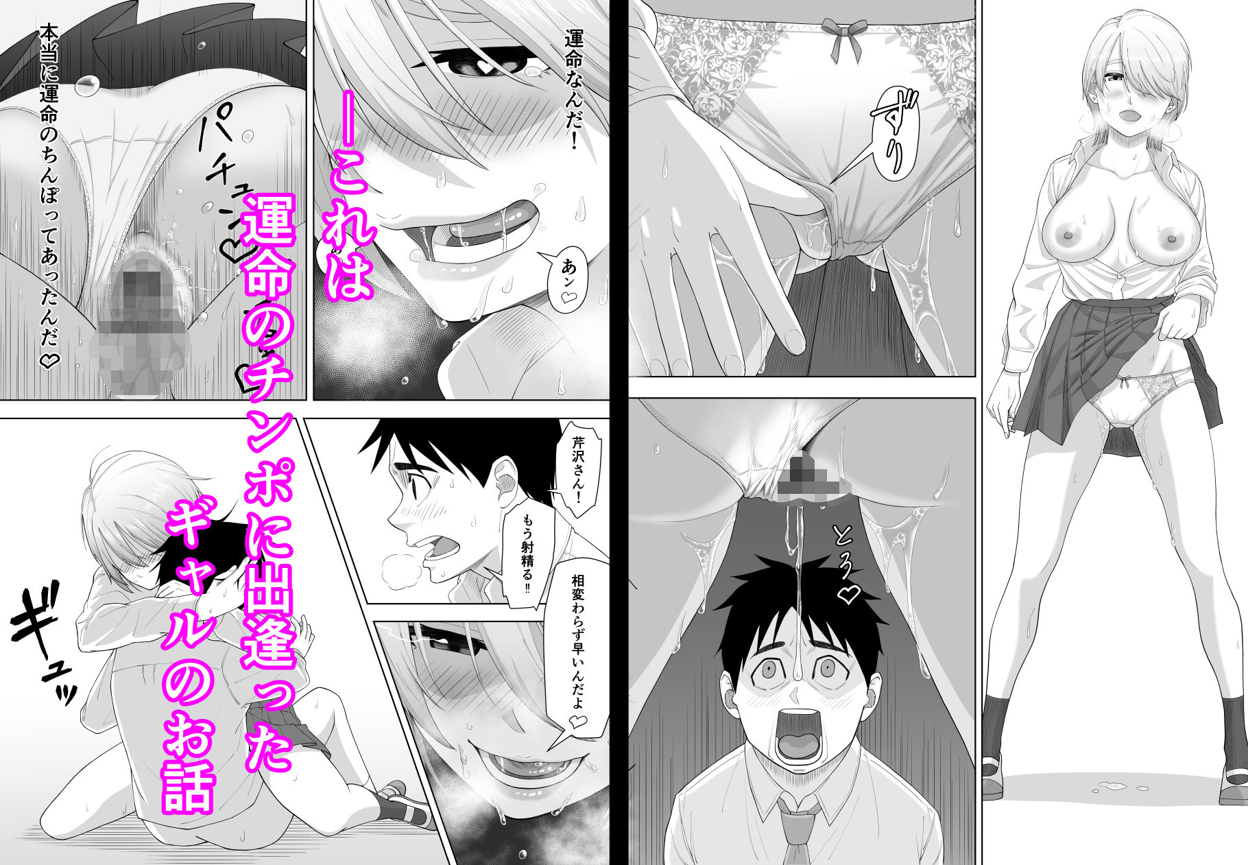試し読み 8
