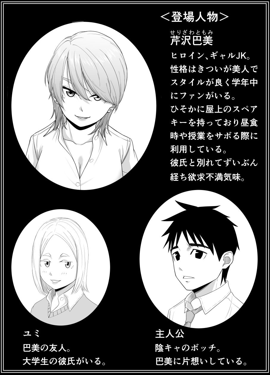 試し読み 9