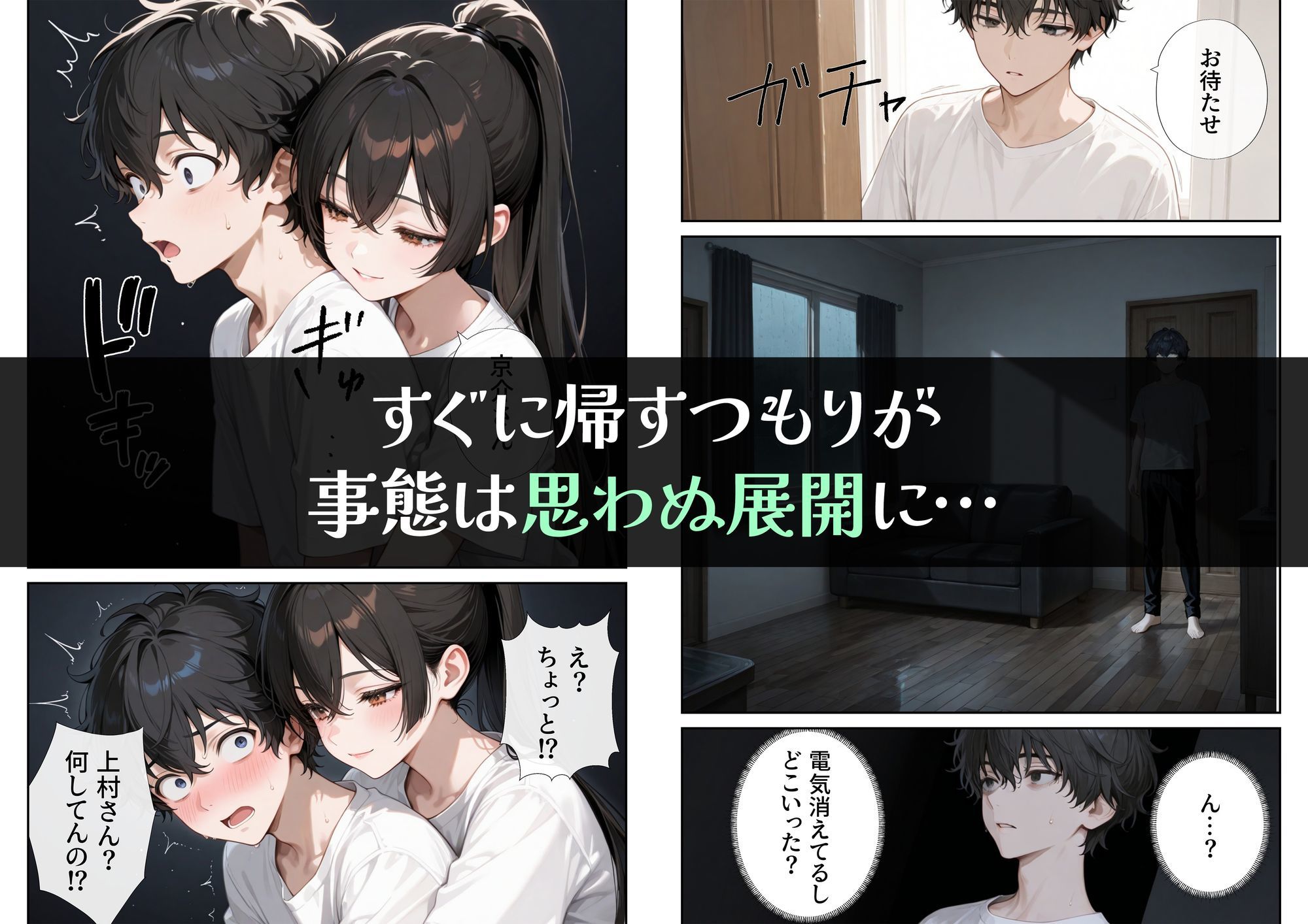 試し読み 6