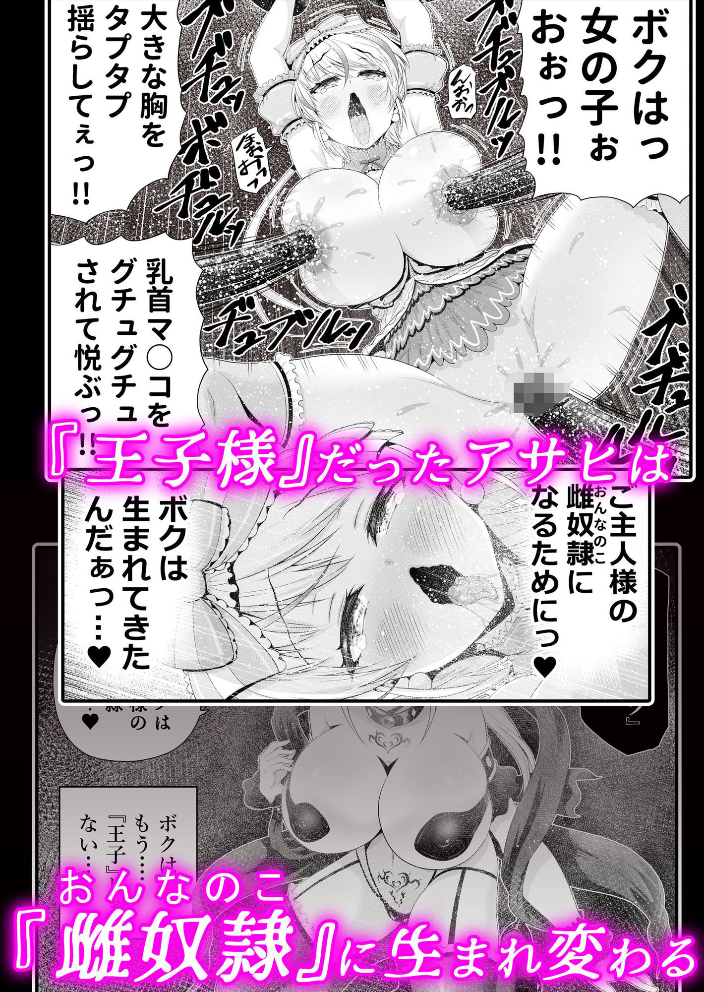試し読み 10