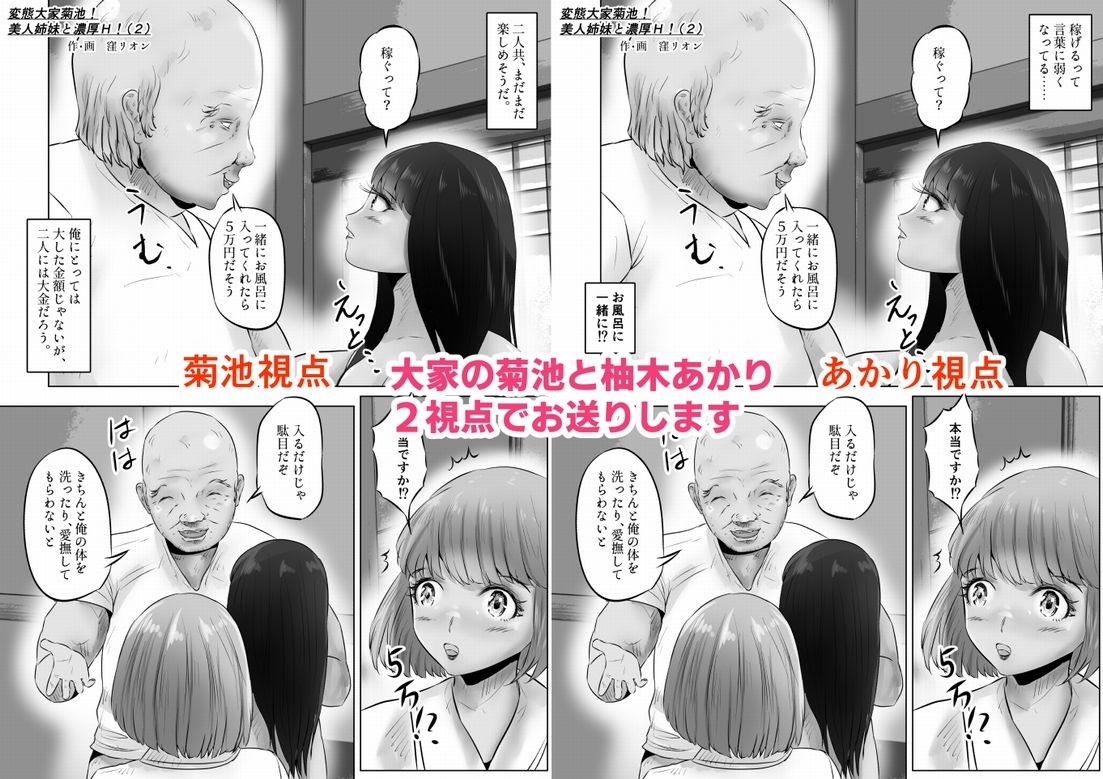 試し読み 6