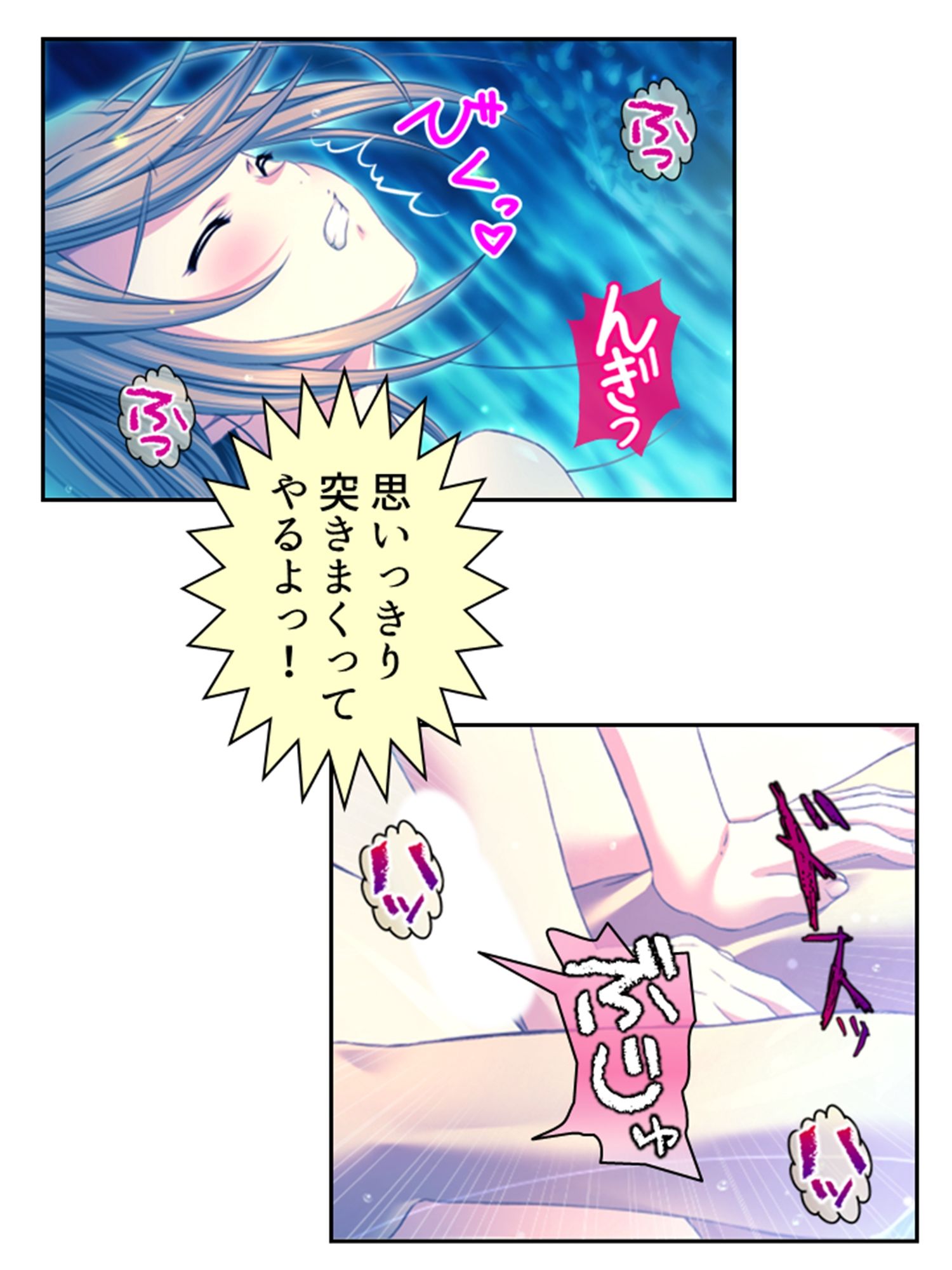 試し読み 10