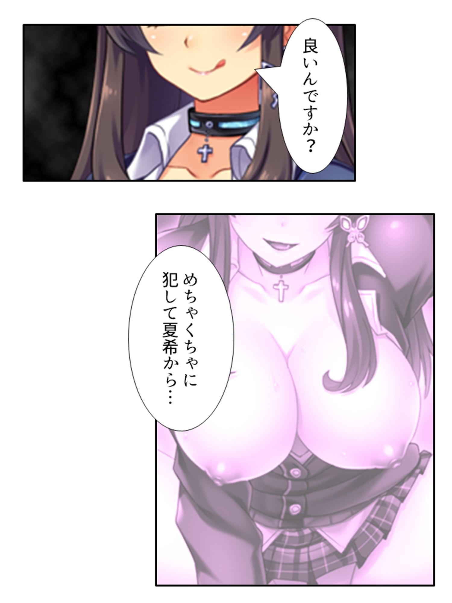 試し読み 9
