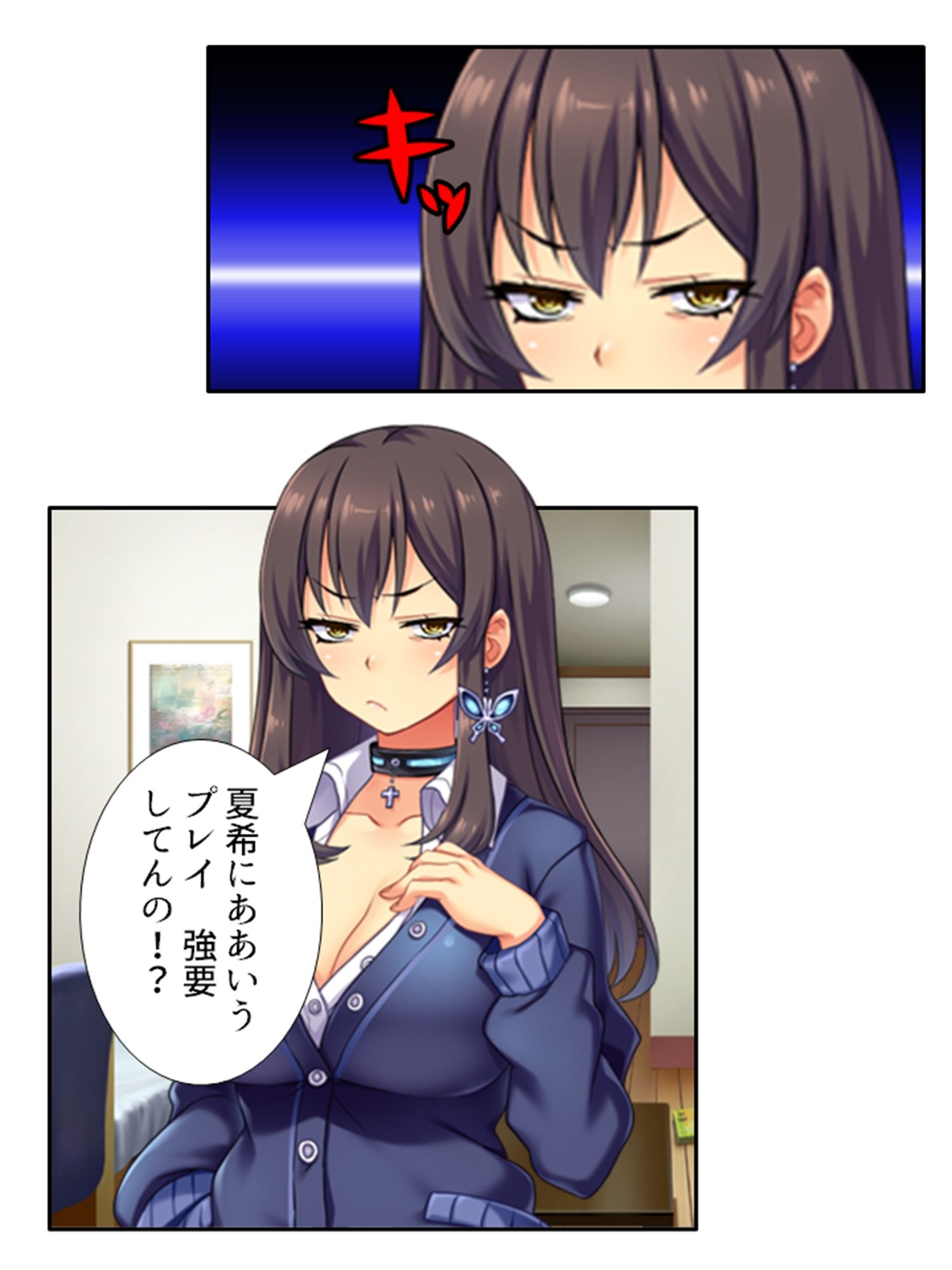 試し読み 10