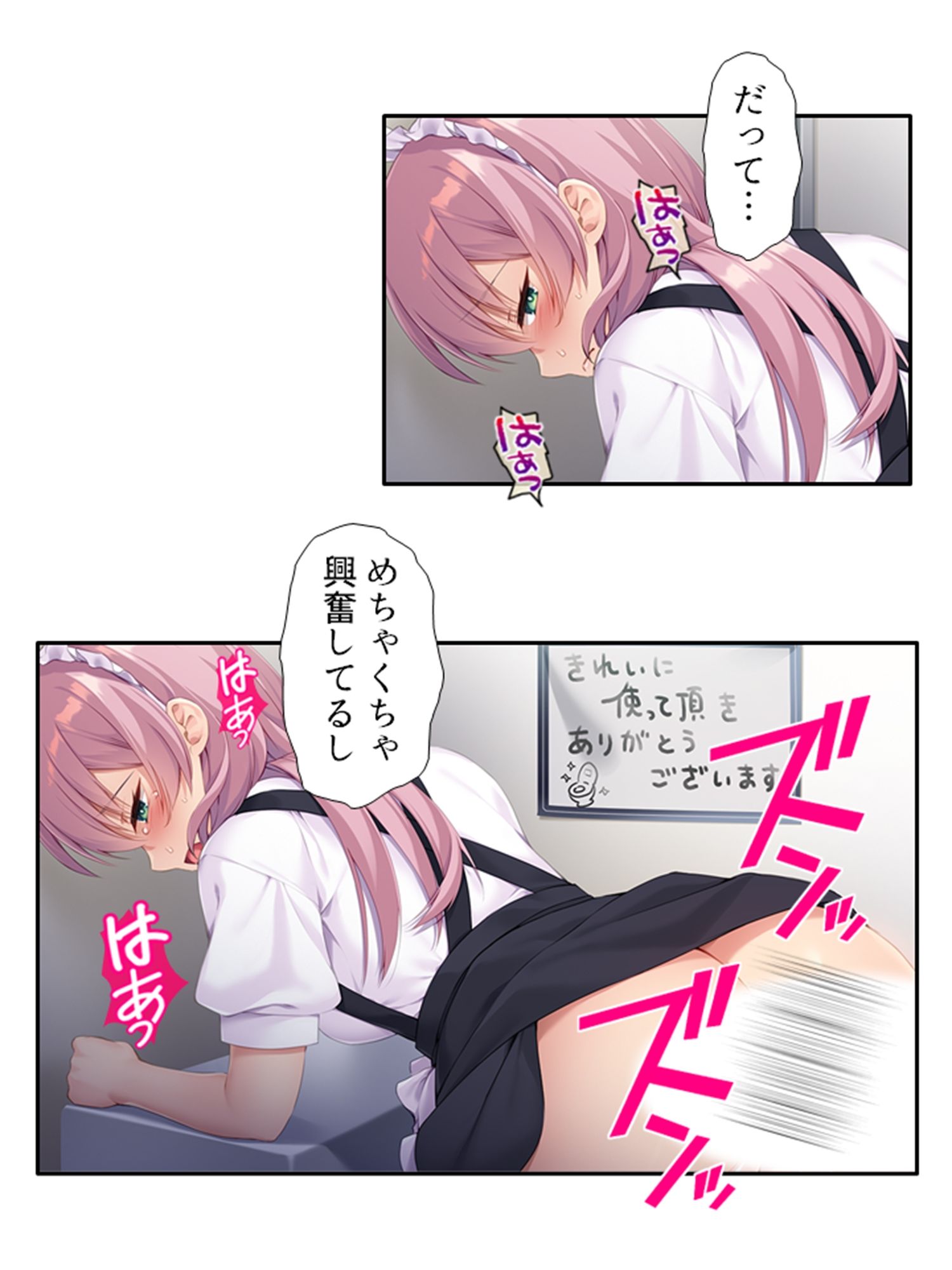試し読み 10