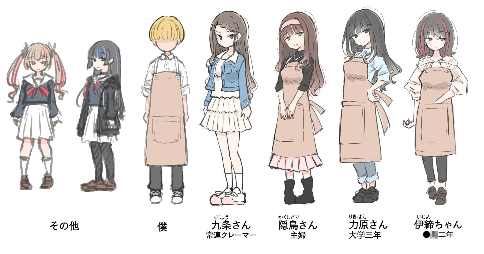 試し読み 8