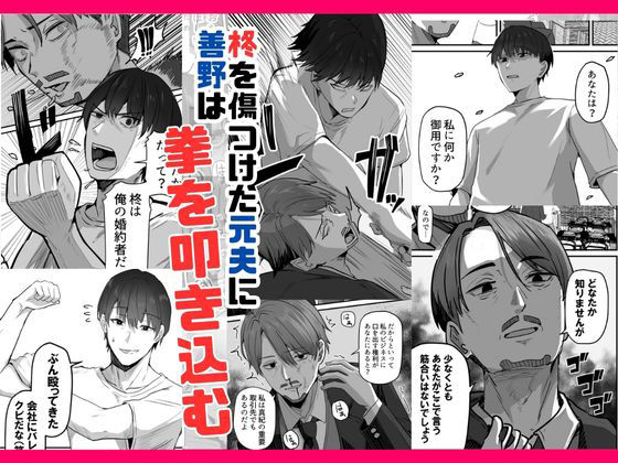 試し読み 6