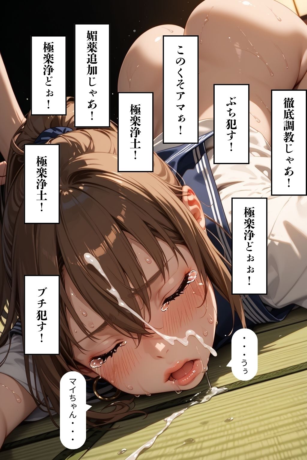 試し読み 9