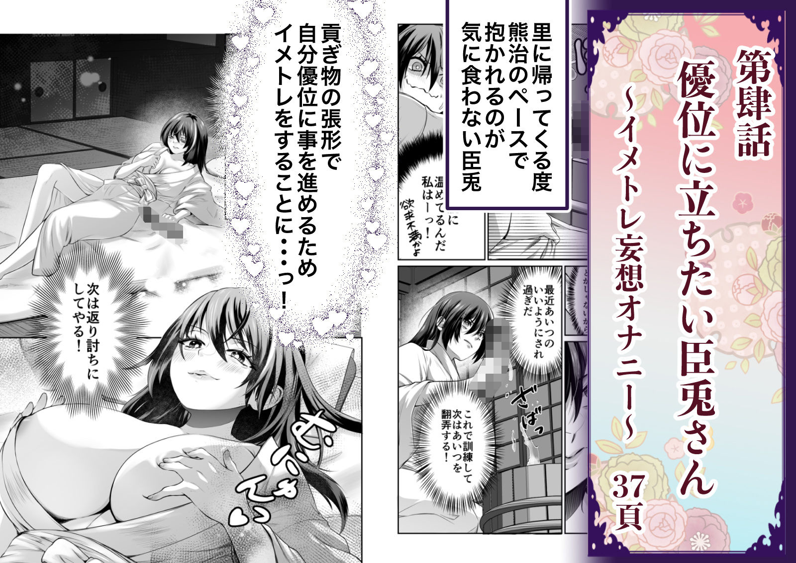 試し読み 9