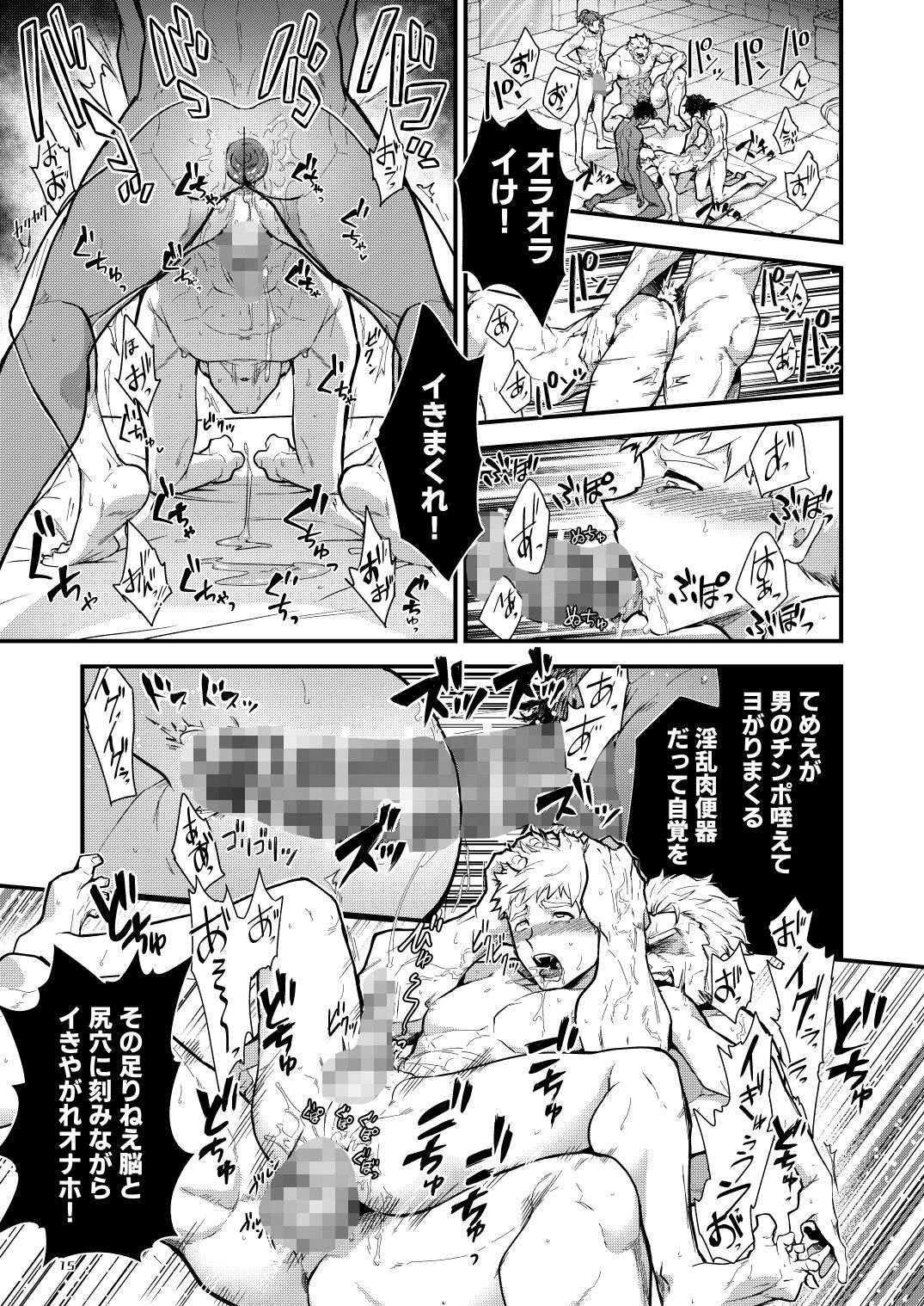 試し読み 7