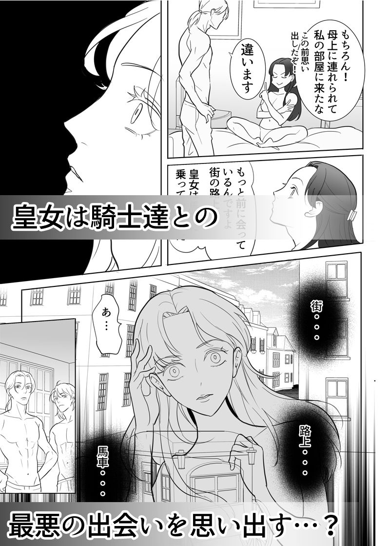 試し読み 10
