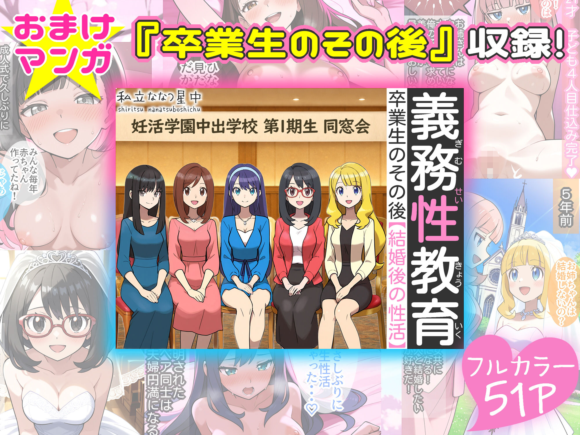 試し読み 10