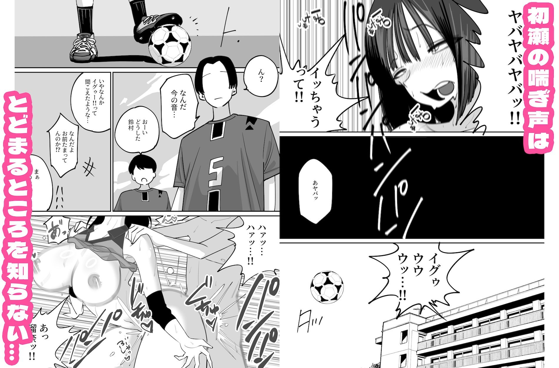 試し読み 10