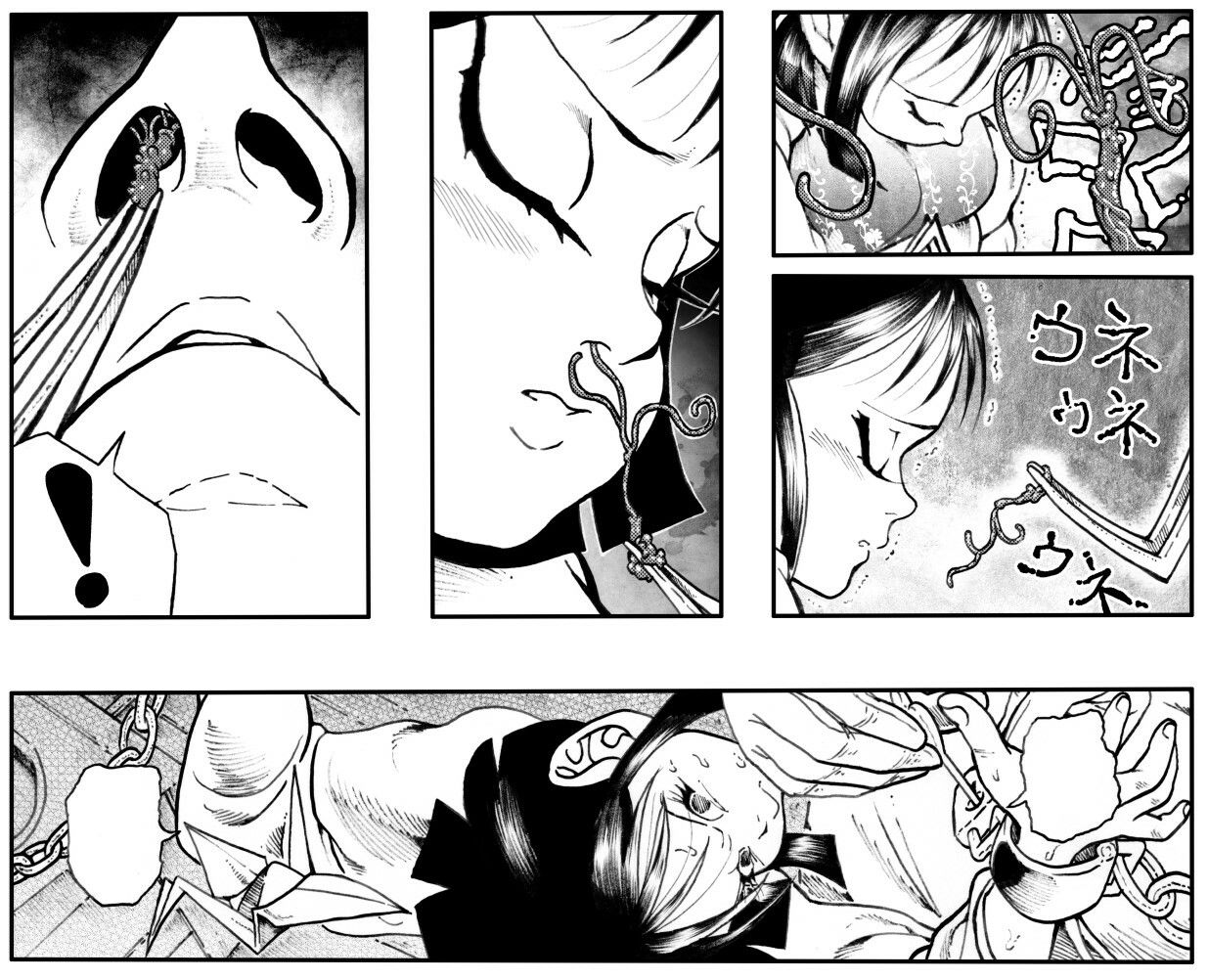 試し読み 10